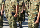 Νομοθεσία Στρατολογίας (Επιστολή του Πανελλήνιου Ιατρικού Συλλόγου)